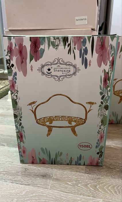 Холодница сатылады
