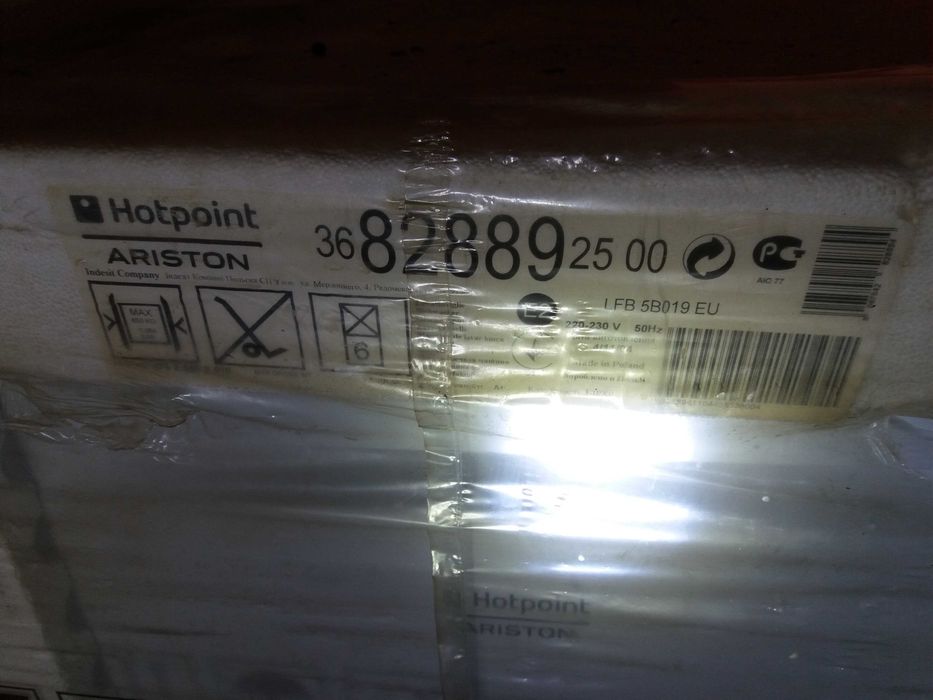 Masina de spalat vase Ariston Hotpoint