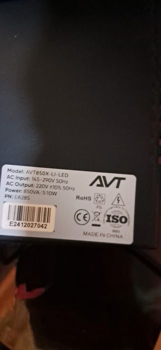 Продам упс почти новий для пк  прочи техники