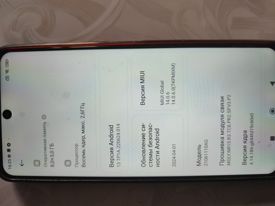 Xiaomi Poco X3 GT