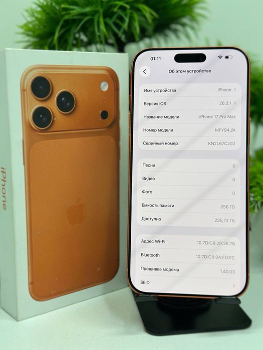 Iphone 17 Pro Max 256 gb