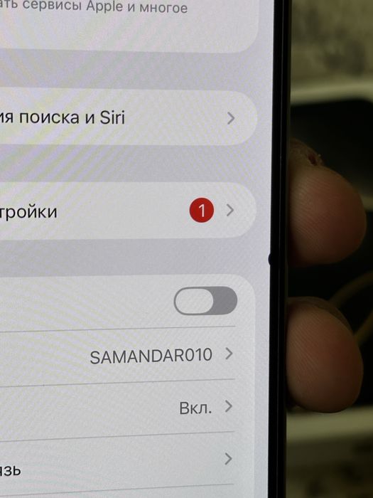 IPhone 16 Pro Max EAC