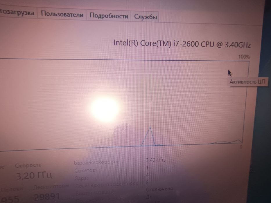1155 i7 8gb комплект