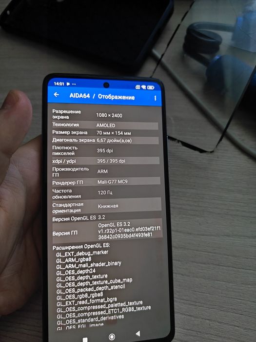 Телефон Xiaomi 11t