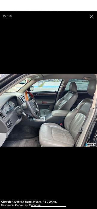 Крайслер 300 с 5.7 hemi