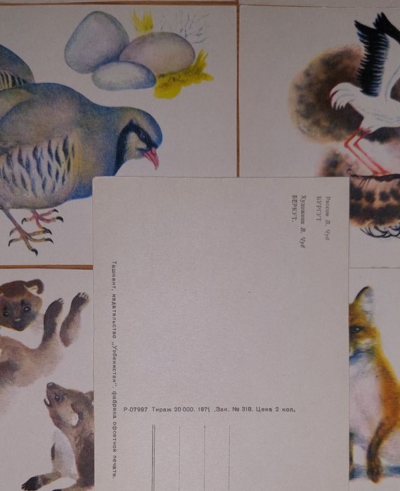 Набор открыток ссср Животные 10 штук открыток.