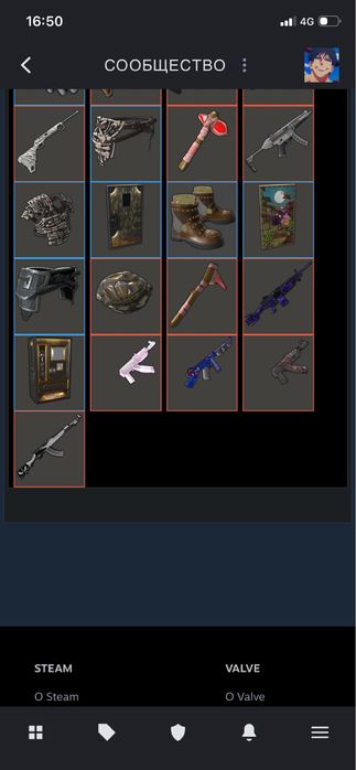 steam Аккаунт RUST