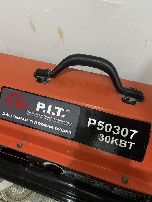 Дизельная тепловая пушка P50307