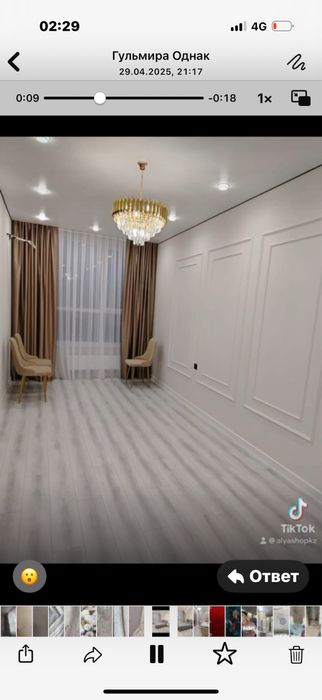 Шторы карниз, жалюзи