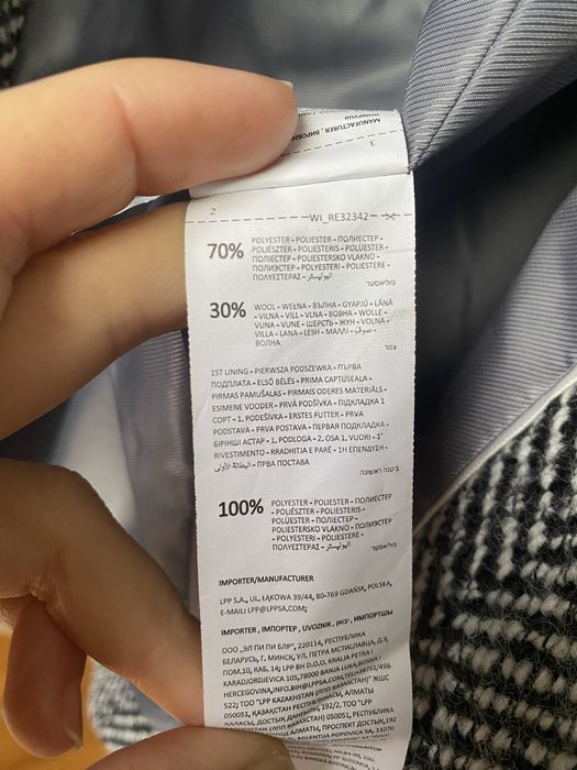 Дамско палто Reserved xs