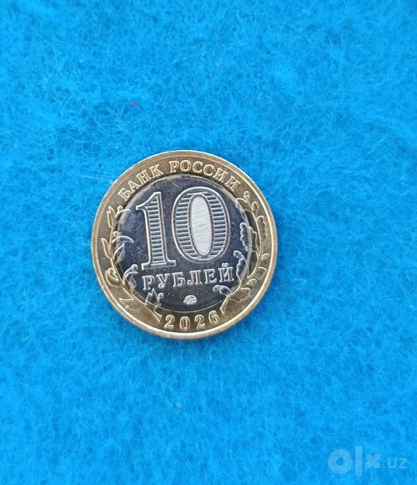биметаллическая монета РФ  10 рублей Чувашская Республика