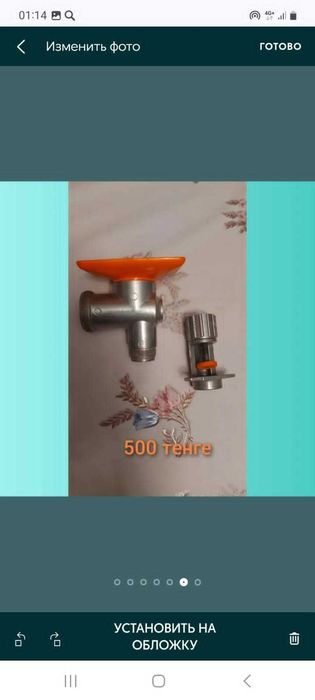 Детали к ручным мясорубкам.