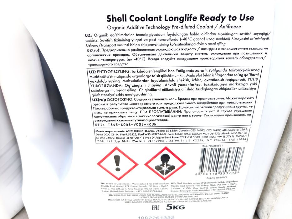 Addinol antifriz ANTIFREEZE shell coolant longlife