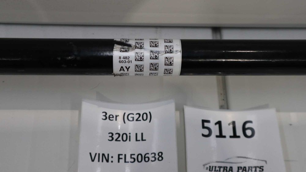 Задна лява полуоска БМВ Г20 Г21 Г22 Г23 Г26 BMW G20 G21 G22 G23 G26
