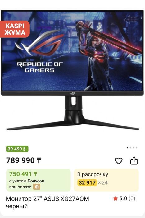 Монитор ASUS XG27AQM черный