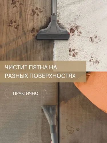 Thomas amfibia pro 4all