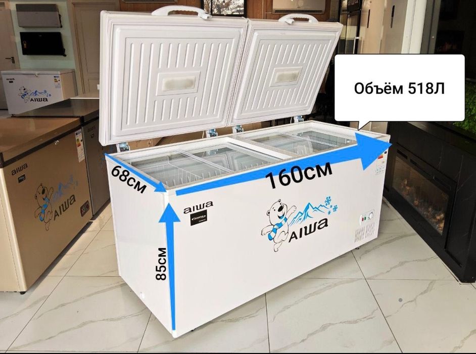 AIWA морозильное и холодильное оборудование AIWA