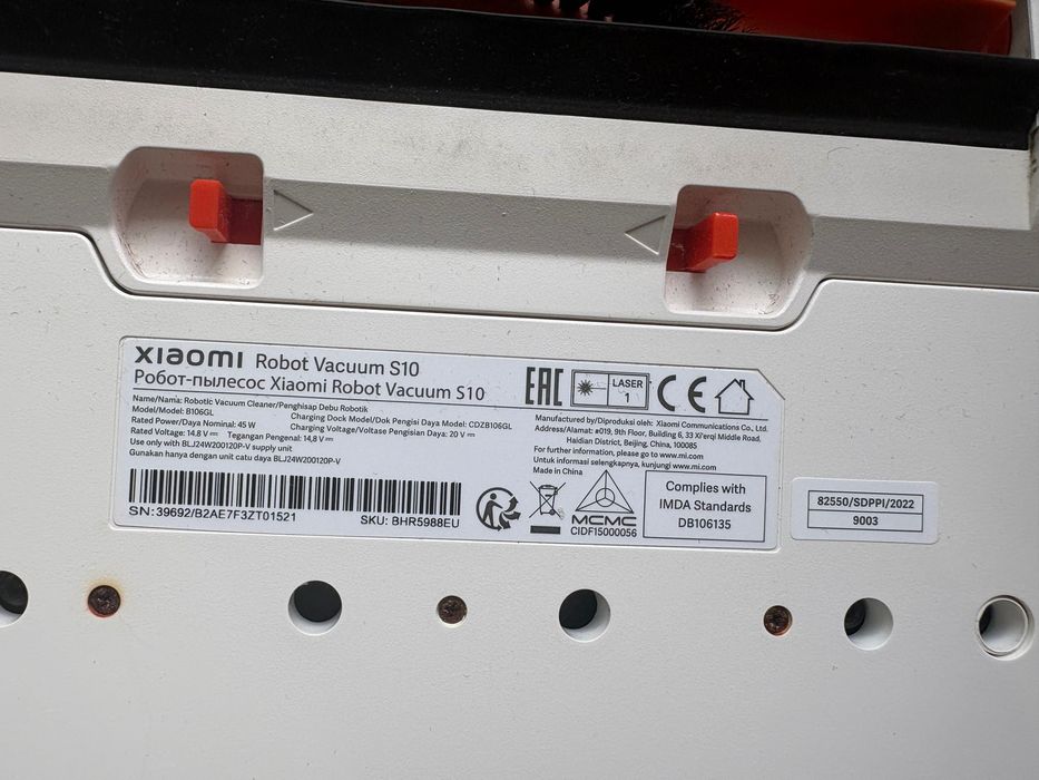 Xiaomi Vacuum S10 Прахосмукачка робот