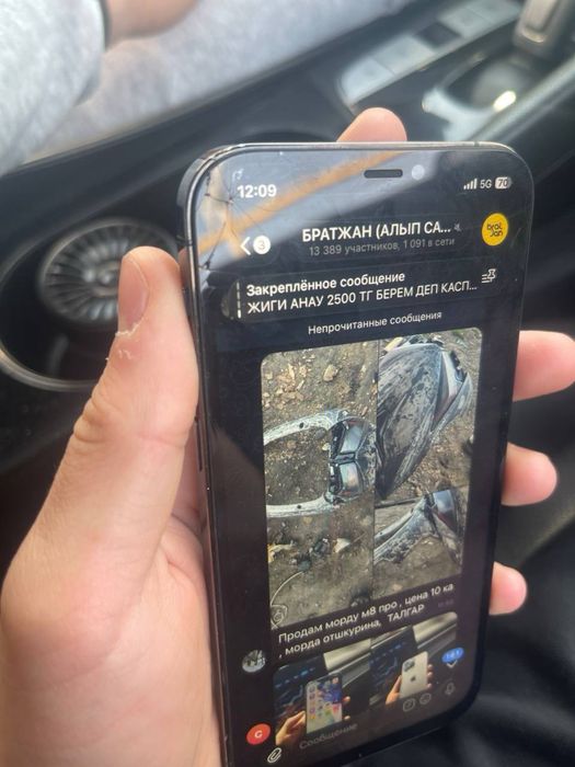 IPHONE 12PRO хороший телефон