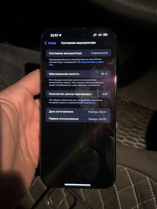 Срочно продам айфон 16 про макс 256 гб