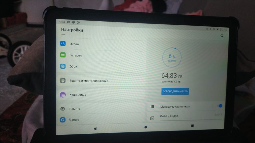 I16 pro max (union)-(планшет)