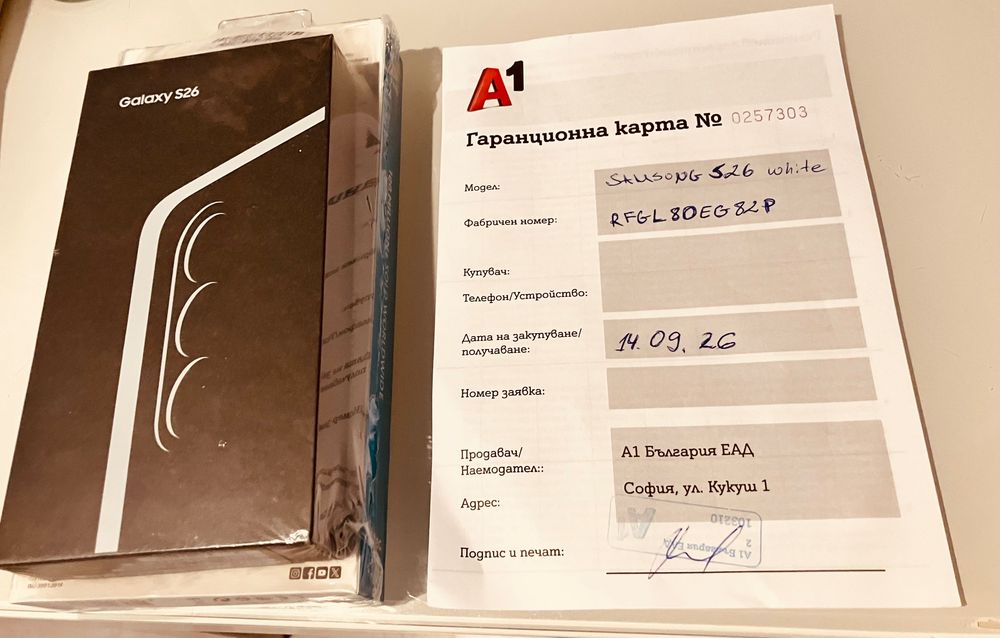 Samsung Galaxy S26 Чисто Нов