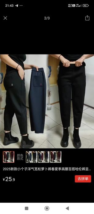 Продам все новон