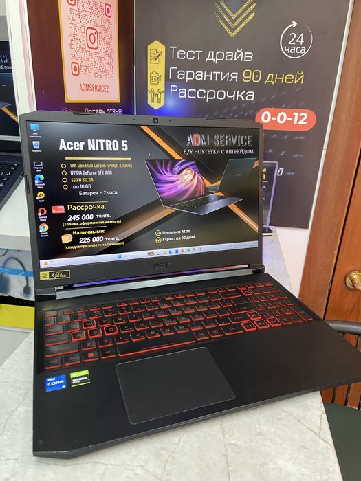Продам ноутбук  Acer Nitro 5