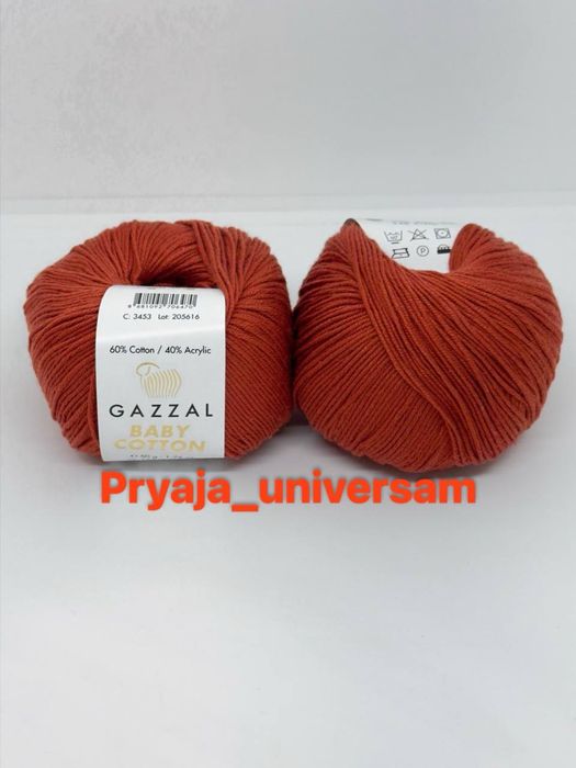 Gazzal baby cotton