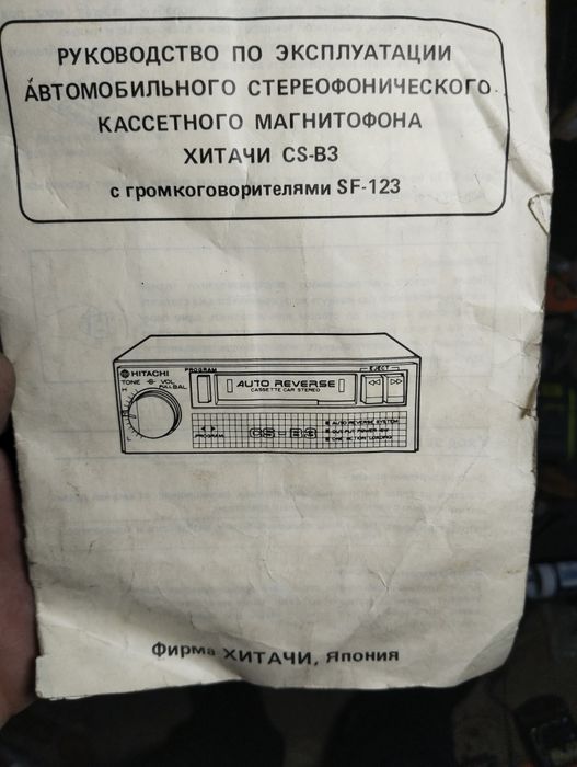 Продам автомагнитолу
