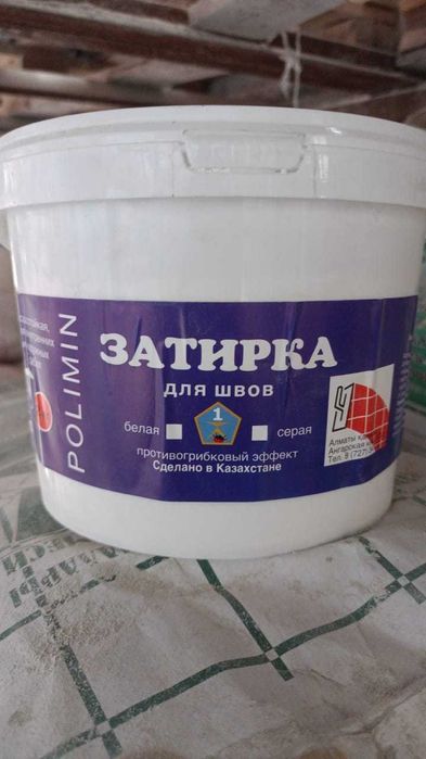 затирка для швов плитки