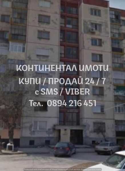 Продава се Тристаен апартамент в Пловдив, Изгрев - 68 кв.м за 692 €/кв.м - Снимка #8