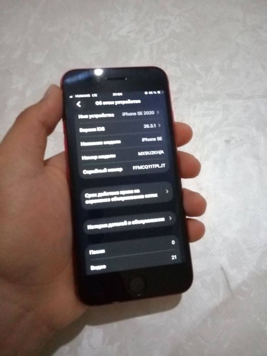 iphone se 2020
