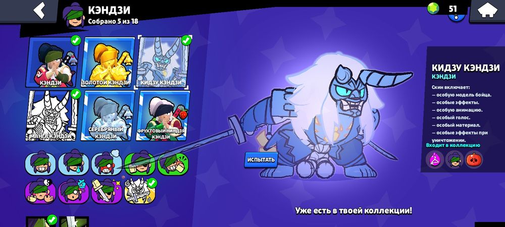 Аккаунт в бравл Старс