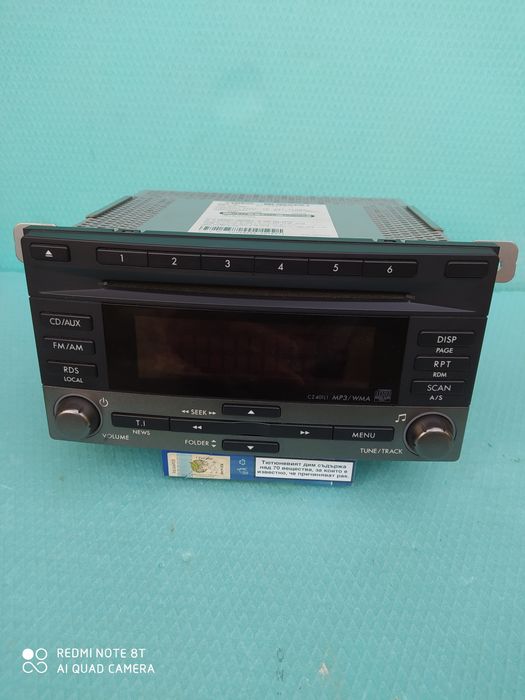 Clarion SUBARU PF-2947A-A MP3 плейър