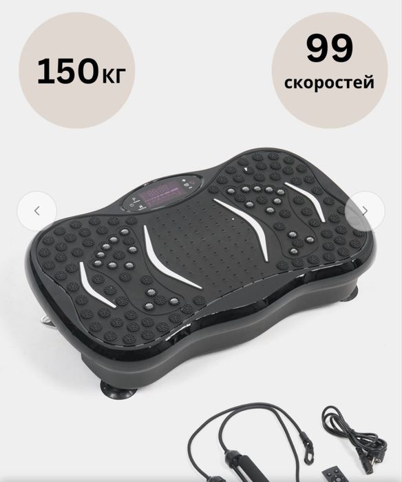 Выброплатформа жуда кам ишлатилган