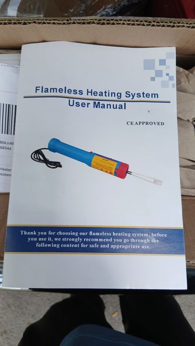 индукционен нагревател 1100w