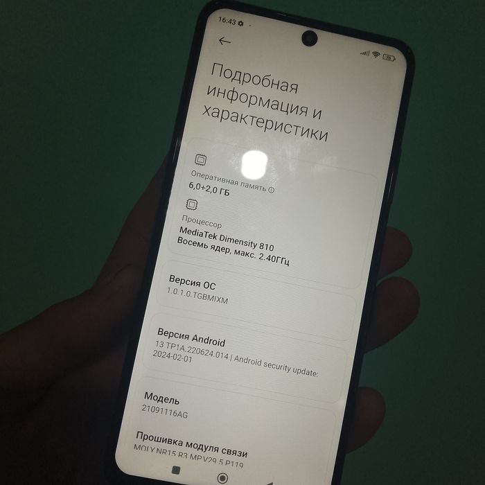 Poco M4 Pro 5G 128Gb