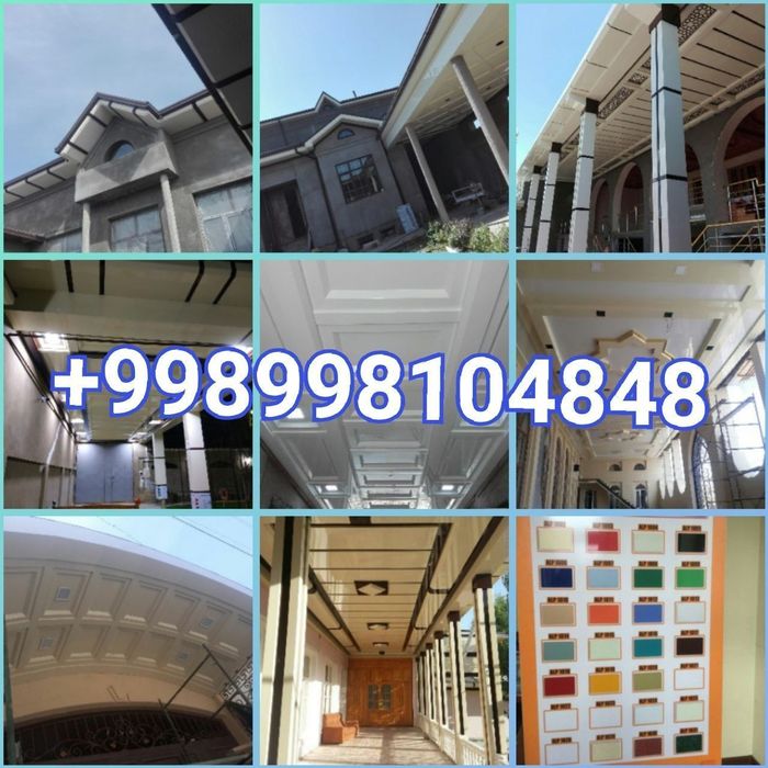 Алюкабонд Алюкобонд аликафон аликапон alikafon alukabon alyukobond ust