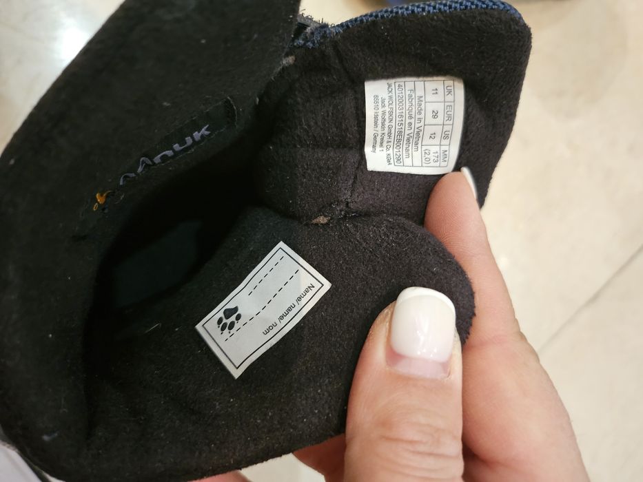Детски ботуши Jack Wolfskin