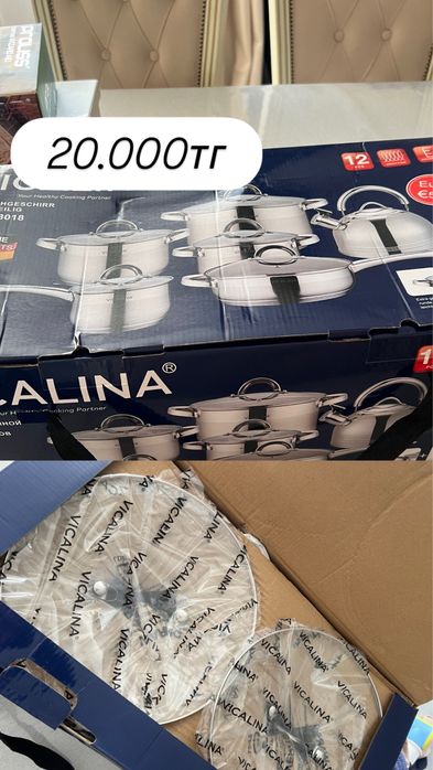 Продам посуду НОВАЯ