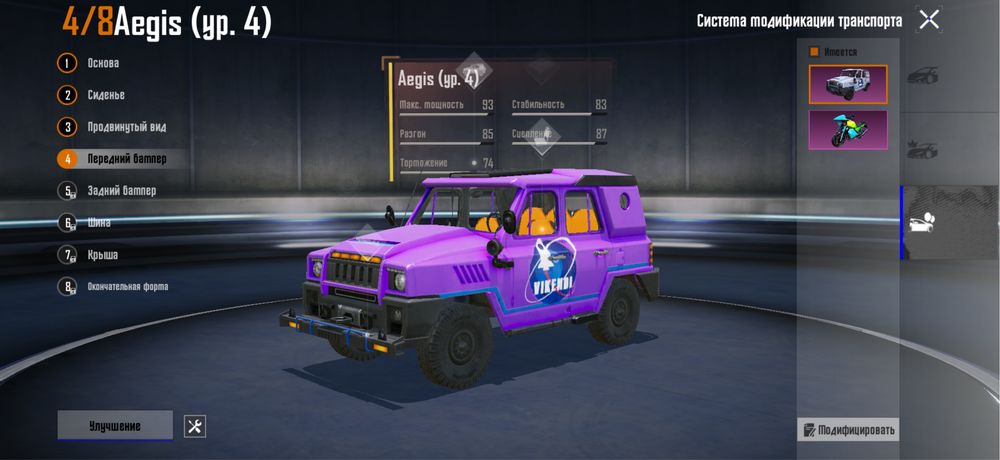 аккаунт pubg mobile