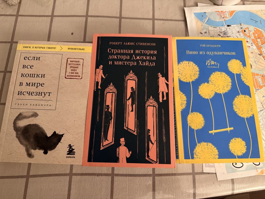 Распродажа книг: Художественная литература, Дизайн, Психология