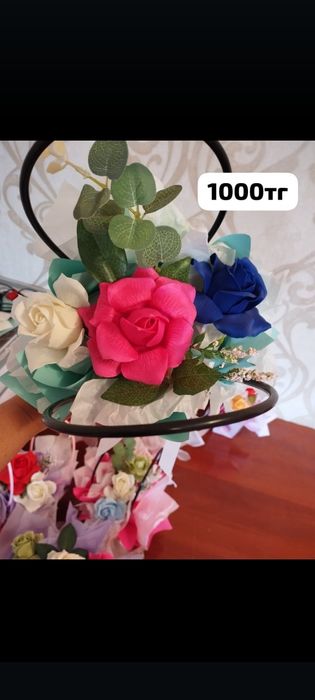 Мылный роза 80% жеңілдікпен