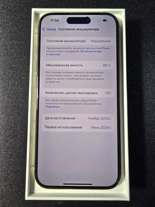 Iphone 15 pro 246 Gb