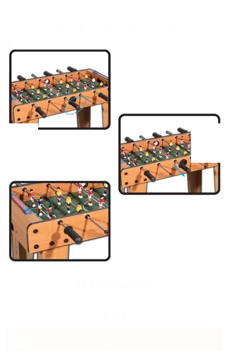 Детска джага футбол