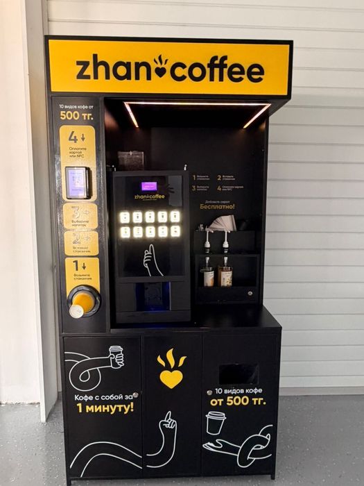 Продам кофе аппарат