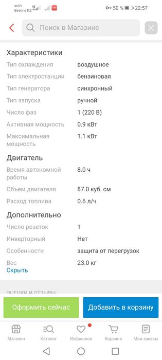 Генератор генератор