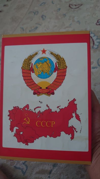 Памятные и юбилейные монеты СССР