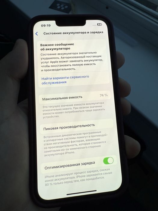 iPhone 13 pro 256 GB